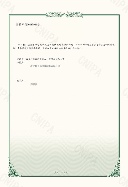水下清污车吸污装置